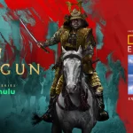 FX Shōgun Sweepstakes