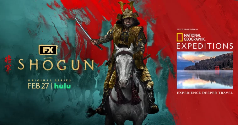 FX Shōgun Sweepstakes