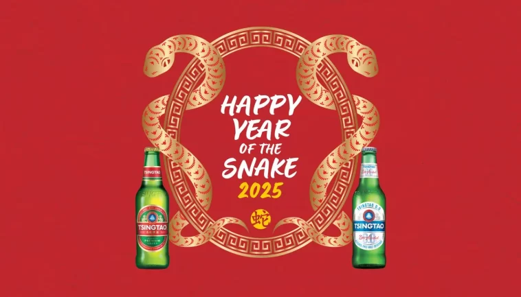 Tsingtao Year Of The Snake Sweepstakes