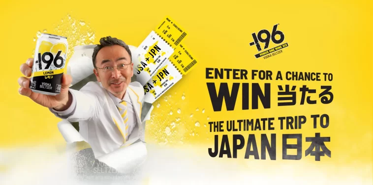 Minus 196 Freeze Crush Summer Sweepstakes